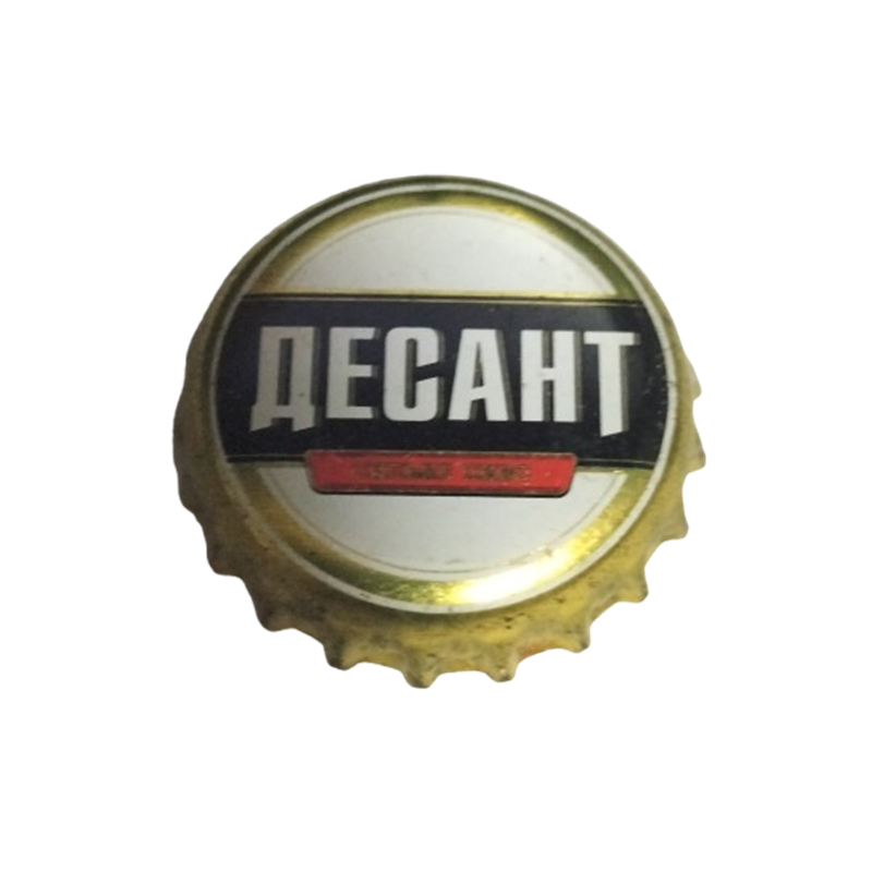 UCRANIA (UA)  Cerveza Obolon AG