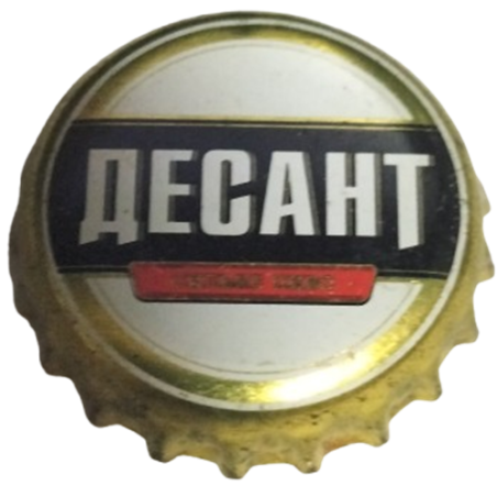 UCRANIA (UA)  Cerveza Obolon AG