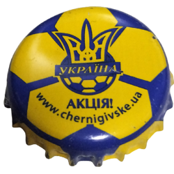 UCRANIA (UA)  Cerveza...