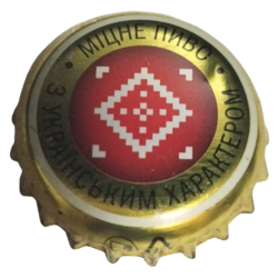 UCRANIA (UA)  Cerveza...