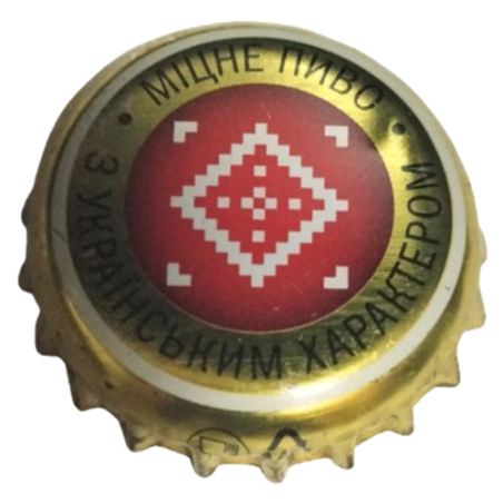 UCRANIA (UA)  Cerveza Persha Privatna Brovarnya, Ltd--89931