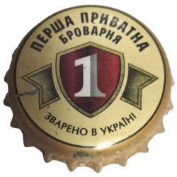 UCRANIA (UA)  Cerveza...