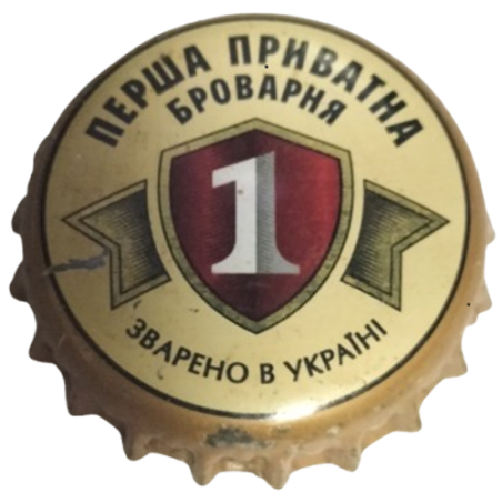 UCRANIA (UA)  Cerveza Persha Privatna Brovarnya, Ltd