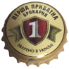 UCRANIA (UA)  Cerveza Persha Privatna Brovarnya, Ltd