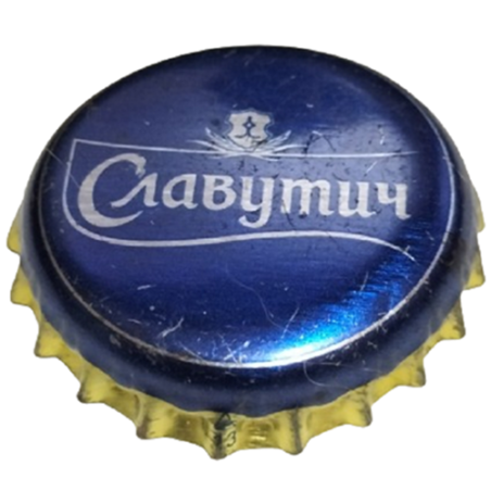 UCRANIA (UA)  Cerveza Slavutich Brewery, PBK, VAT