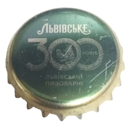 UCRANIA (UA)  Cerveza Livovska Brewery