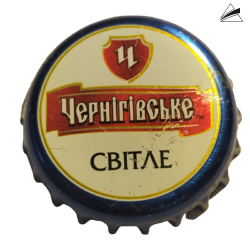 UCRANIA (UA)  Cerveza...