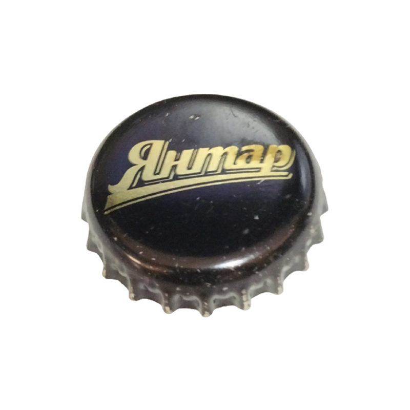 UCRANIA (UA)  Cerveza OAO Mykolaivsky Yantar Pivzavod