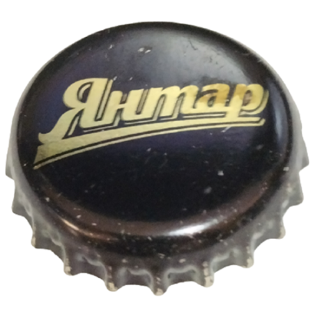 UCRANIA (UA)  Cerveza OAO Mykolaivsky Yantar Pivzavod