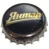 UCRANIA (UA)  Cerveza OAO Mykolaivsky Yantar Pivzavod