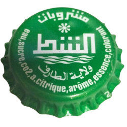 ARGELIA (DZ)  Soda...