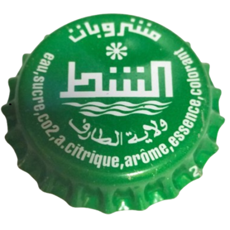 ARGELIA (DZ)  Soda Al-Echatt Drinks (Sin usar)