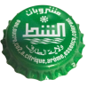 ARGELIA (DZ)  Soda Al-Echatt Drinks (Sin usar)