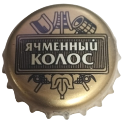 RUSIA (RU)  Cerveza  MPBK...