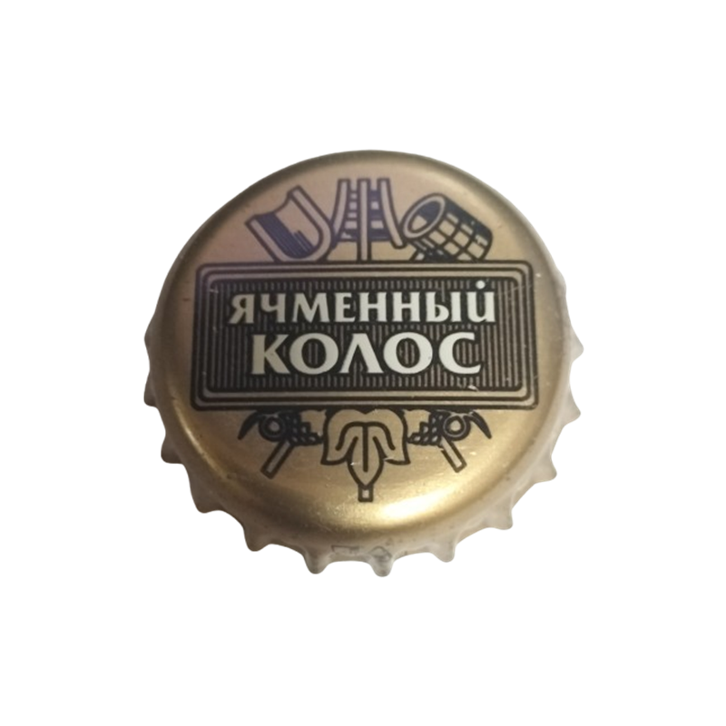 RUSIA (RU)  Cerveza  MPBK Ochakovo