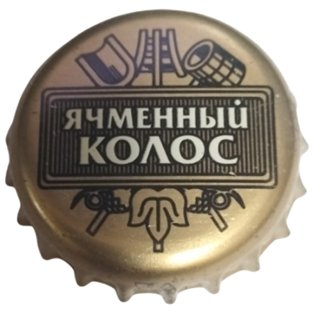 RUSIA (RU)  Cerveza  MPBK Ochakovo