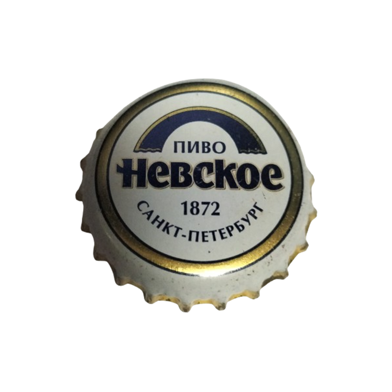 RUSIA (RU)  Cerveza  Венa (Vena)