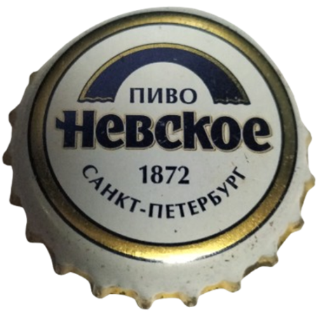 RUSIA (RU)  Cerveza  Венa (Vena)