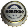 RUSIA (RU)  Cerveza  Венa (Vena)