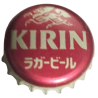 REINO UNIDO (GB)   Cerveza  Kirin