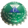 JAPÓN (JP)  Soda  Asahi Soft Drinks Co., Ltd.--Sin usar