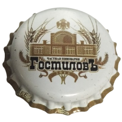 RUSIA (RU)  Cerveza...