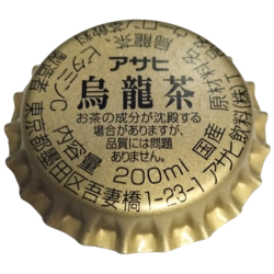 JAPÓN (JP)  Otros productos...