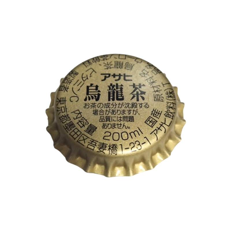 JAPÓN (JP)  Otros productos  Asahi Soft Drinks Co., Ltd.--Sin usar