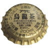 JAPÓN (JP)  Otros productos  Asahi Soft Drinks Co., Ltd.--Sin usar