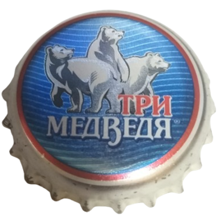 RUSIA (RU)  Cerveza  Ivan Taranova