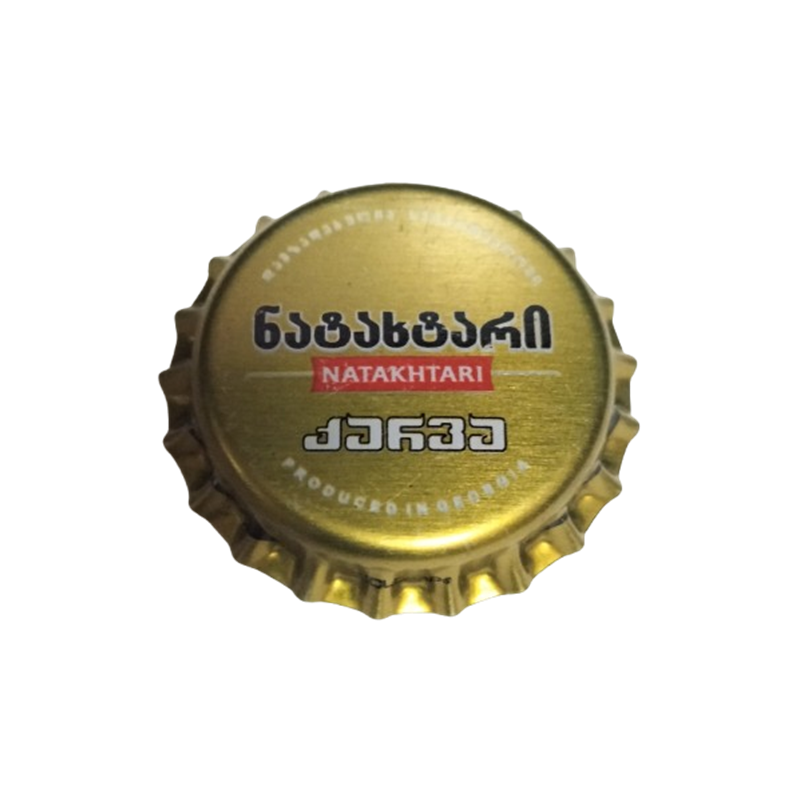 GEORGIA  Cerveza  Natakhtari Brewery (Efes)--Sin usar