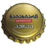 GEORGIA  Cerveza  Natakhtari Brewery (Efes)--Sin usar