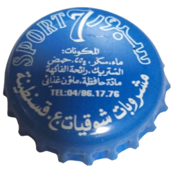 ARGELIA (DZ)  Soda Sport 7