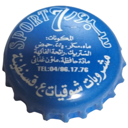 ARGELIA (DZ)  Soda Sport 7