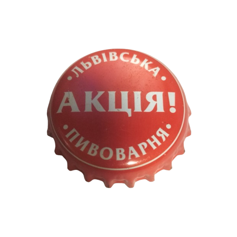 UCRANIA (UA)  Cerveza  Lvivske Akcja