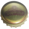 RUSIA (RU)  Cerveza Varnitsa