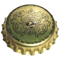 UCRANIA (UA)   Bebida...