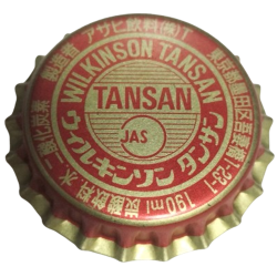 JAPÓN (JP)  Cerveza  Asahi...