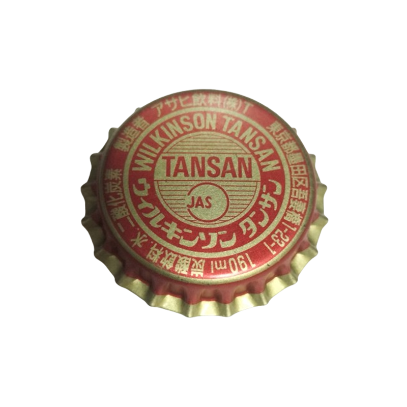 JAPÓN (JP)  Cerveza  Asahi Soft Drinks Co., Ltd.--Sin usar