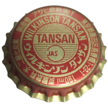 JAPÓN (JP)  Cerveza  Asahi Soft Drinks Co., Ltd.--Sin usar