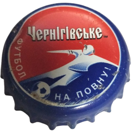 UCRANIA (UA)  Cerveza  Pyvkombinat "Desna" ("Abinbev Efes Ukr")