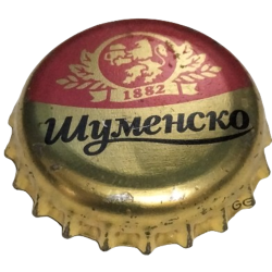 BULGARIA (BG)  Cerveza...