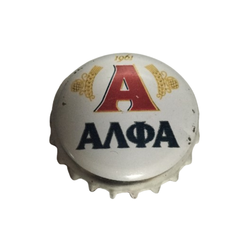 GRECIA (GR)  Cerveza Athenian Brewery