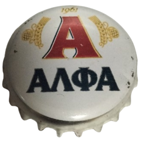 GRECIA (GR)  Cerveza Athenian Brewery