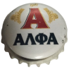 GRECIA (GR)  Cerveza Athenian Brewery