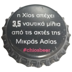 GRECIA (GR) Cerveza Chios...