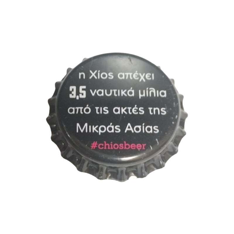 GRECIA (GR) Cerveza Chios Brewery (Sin usar)