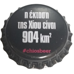 GRECIA (GR) Cerveza Chios...