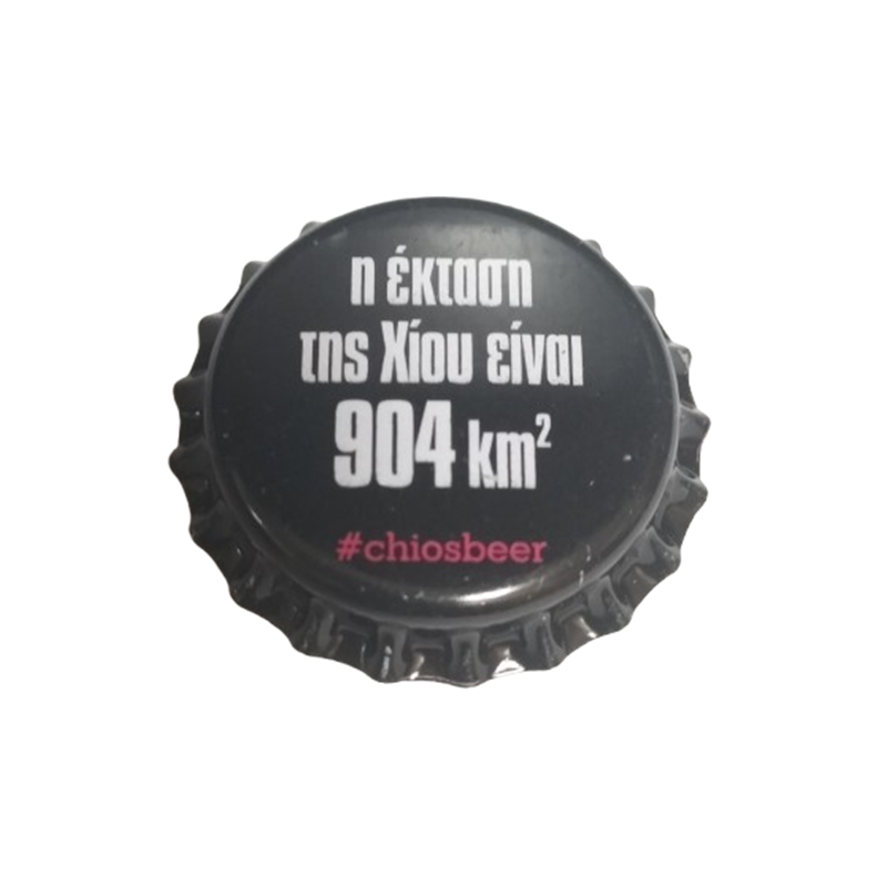 GRECIA (GR) Cerveza Chios Brewery (Sin usar)