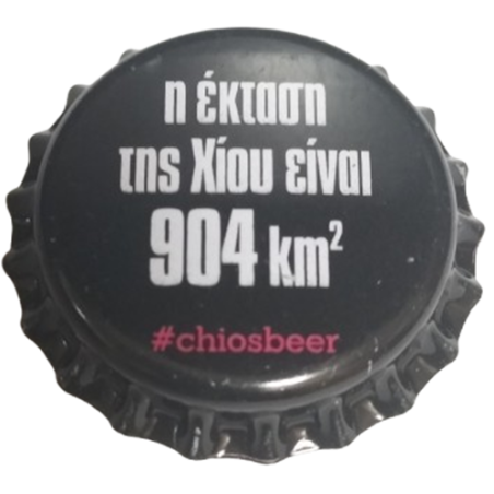 GRECIA (GR) Cerveza Chios Brewery (Sin usar)